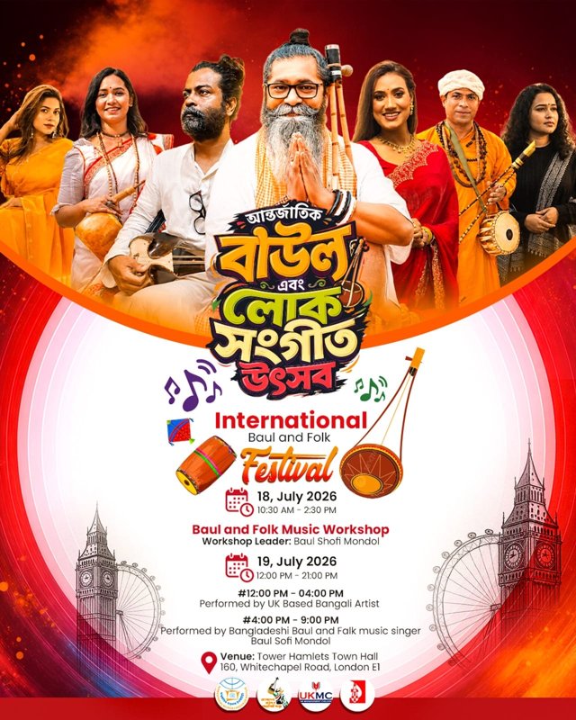 Bangladesh Folk Festival 2026