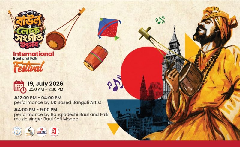 Bangladesh Folk Festival 2026