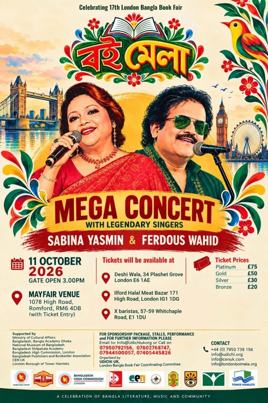 London Bangla Book Fair 11th October