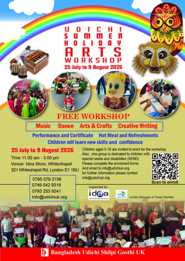 Workshops Leaflet